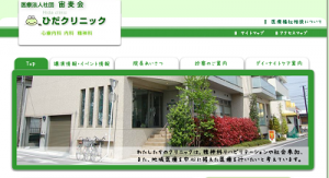 hida